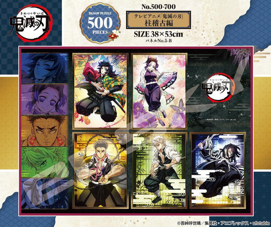 Ensky: Demon Slay Hashira Training Ark Puzzle (500pc Jigsaw) Board Game