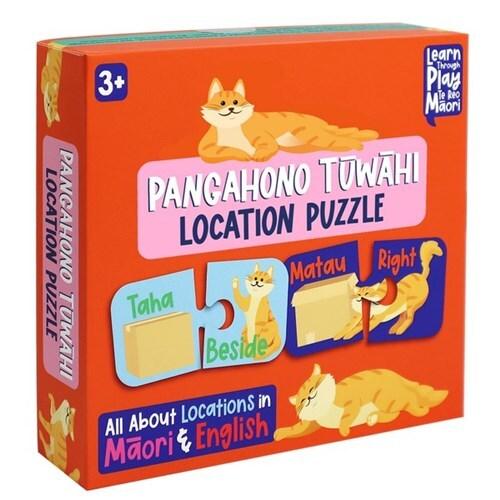 Te Reo Maori - Cat Locations Matching Puzzle (20pc Jigsaw) Board Game