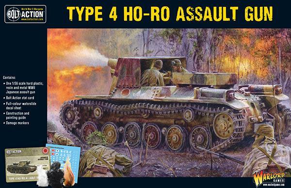 Japanese Type 4 Ho-Ro self propelled gun