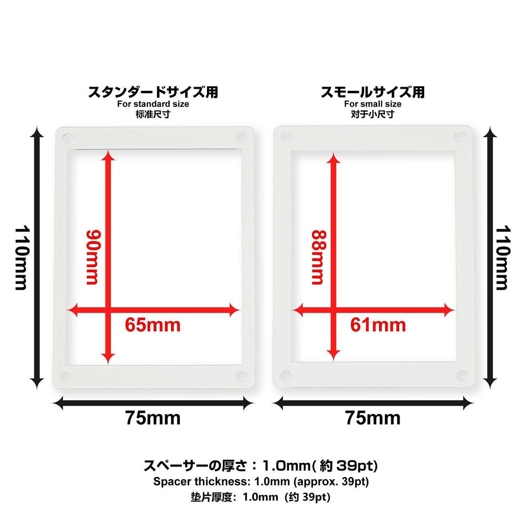 Spacer for The Case (Small Size)