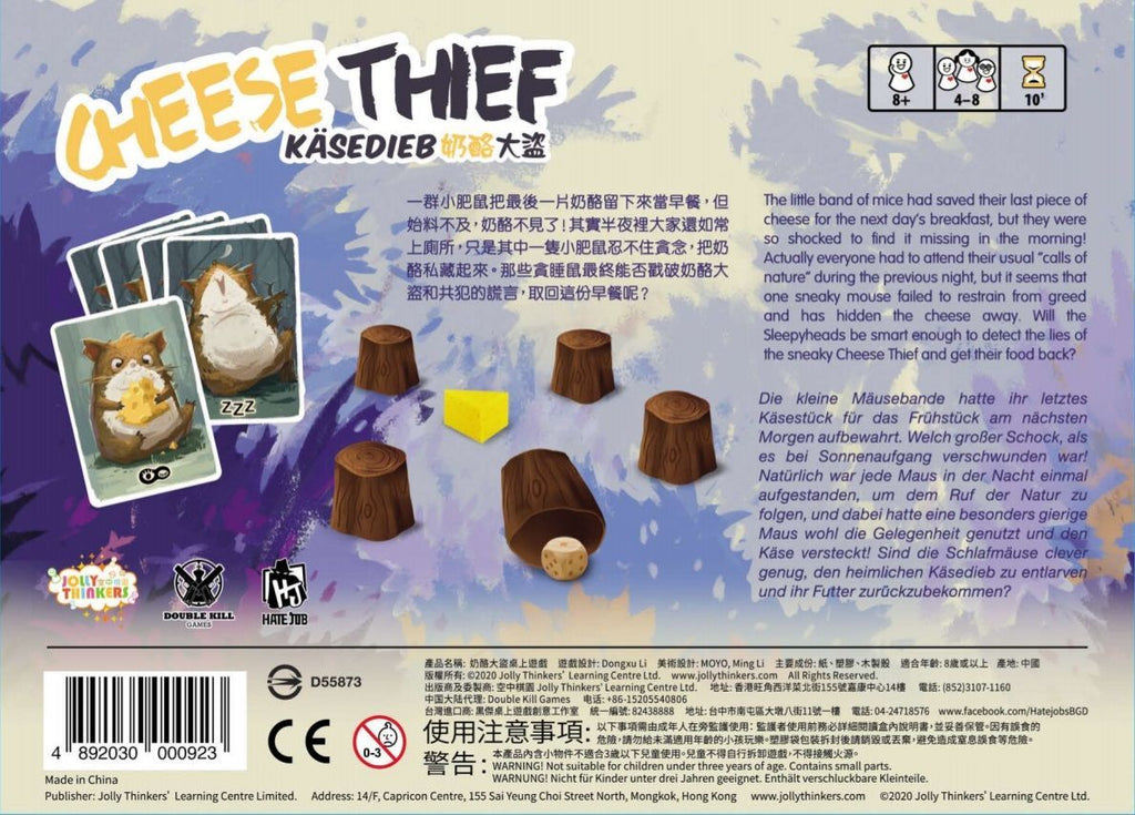 Cheese Thief (Board Game)