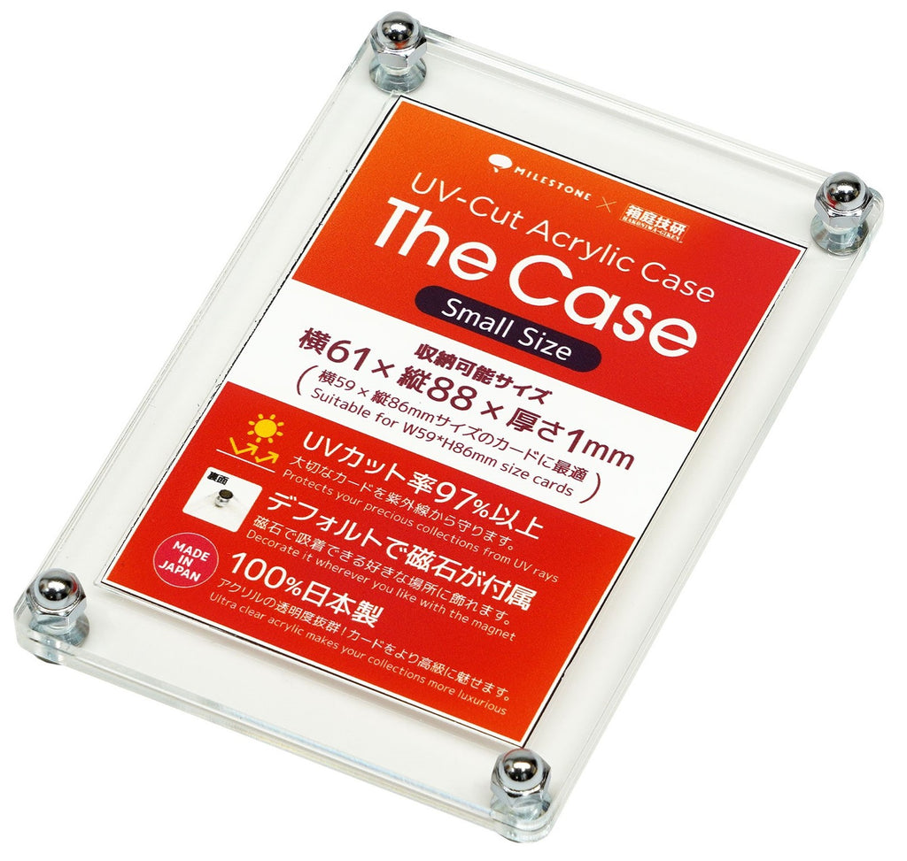 The Case (Small Size)