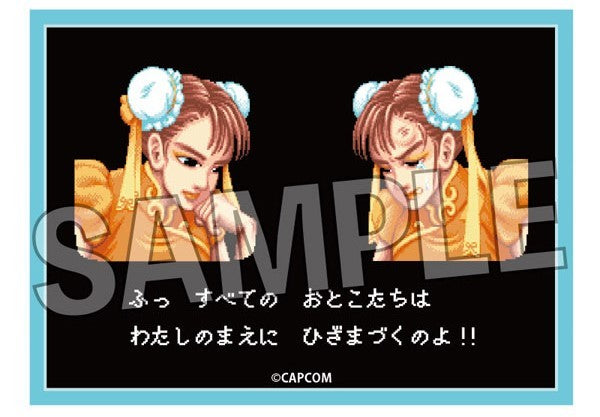 Street Fighter II: Illustration Sleeve - Next Turn: Chun-Li