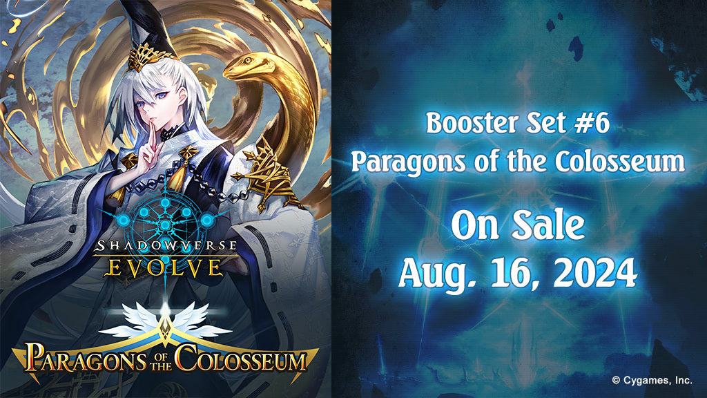 Shadowverse: Evolve - Paragons of the Colosseum - Booster Pack