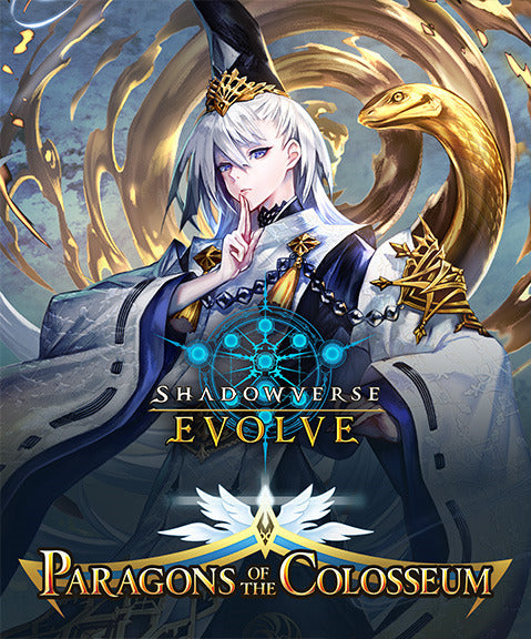 Shadowverse: Evolve - Paragons of the Colosseum - Booster Pack