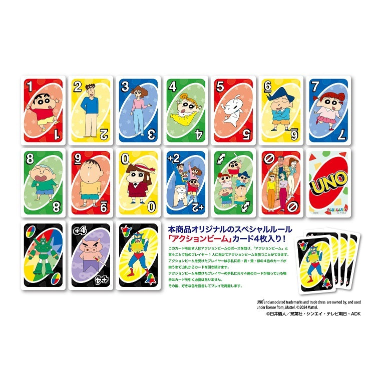 Uno - Crayon Shin-Chan Edition Board Game