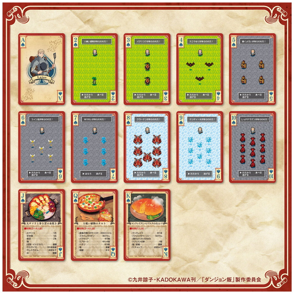 Delicious in Dungeon - Playing Cards Board Game