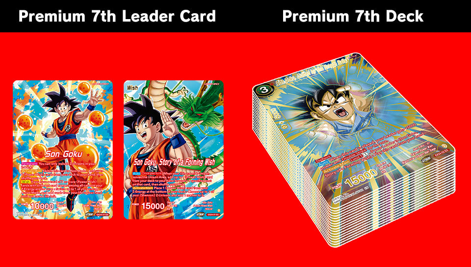 Dragon Ball SCG Masters - 7th Premium Anniversary Box (2024)