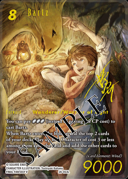 Final Fantasy TCG: Opus XXVI - Gunslinger In The Abyss - Booster Pack